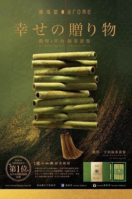 一组有质感的食物海报设计，看着不自觉流口...