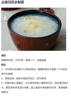 一汐流月采集到足食