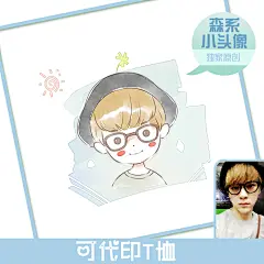 【BULALA】Q版人物设计定制真人卡通形象头像漫画照片转手绘-淘宝网