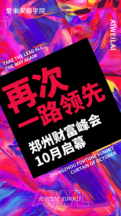 得得得7采集到大字