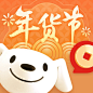 京东金融 2023春节【图标 APP LOGO ICON】@ANNRAY!