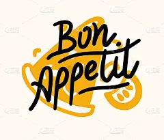 Bon Appetit创意字母与披萨片。食品海报，手绘元素打印。咖啡馆餐馆装饰