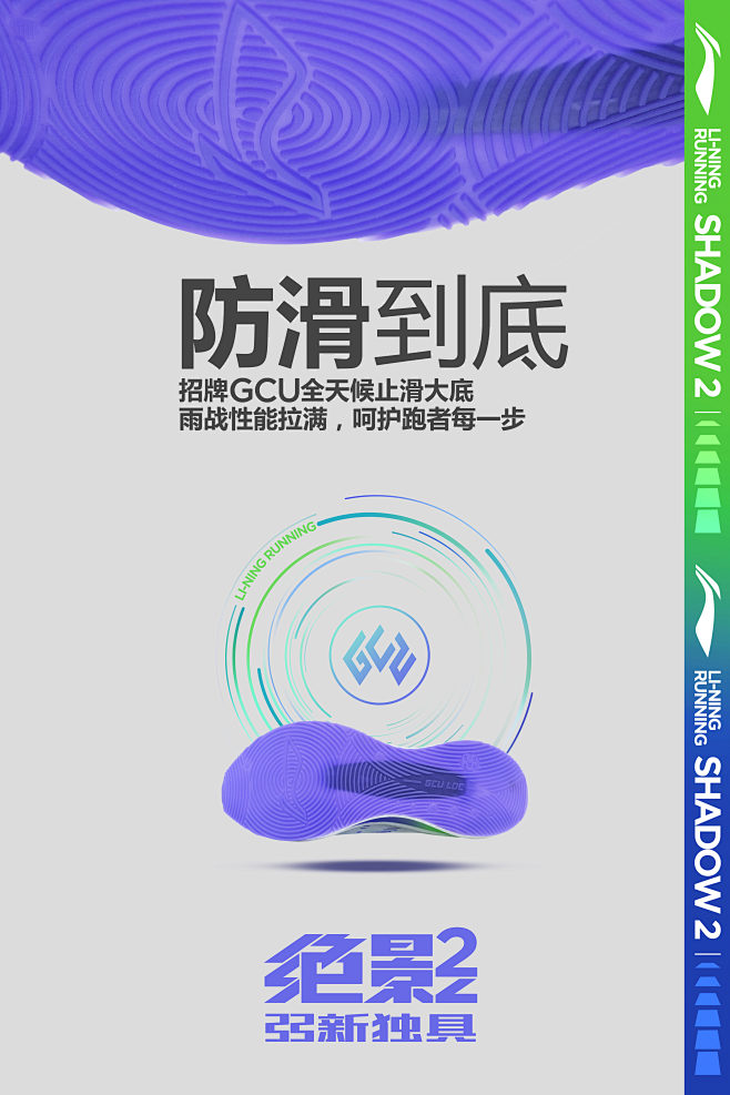 @李宁官方微博 的个人主页 - 微博