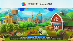梦幻小镇