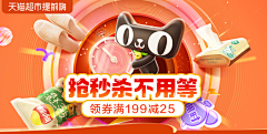 lucky~喵采集到banner