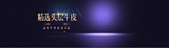 Anyone*采集到男包banner