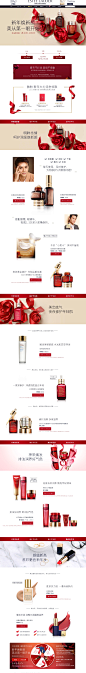 新年美丽预定-Estee Lauder雅诗兰黛官方旗舰店-天猫Tmall.com