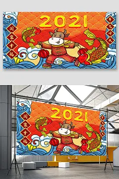 阖家幸福牛年手绘插画-众图网