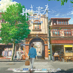 Kris_呐采集到2景