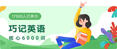 Transient丶采集到公众号banenr