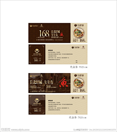 必有所待采集到C-抽奖券