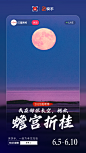 红星新闻