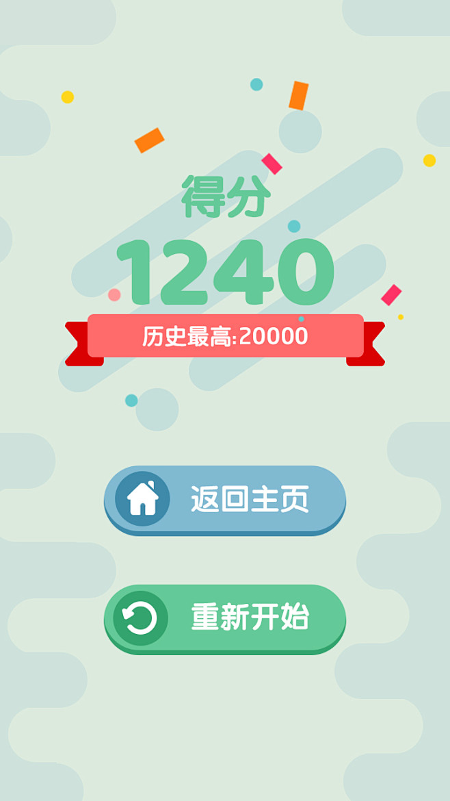 直到10（测试版）（9.2分 41人评价...