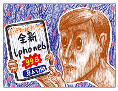 酸菜阿果采集到动效设计