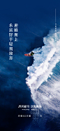 励志冲刺正能量 (10)