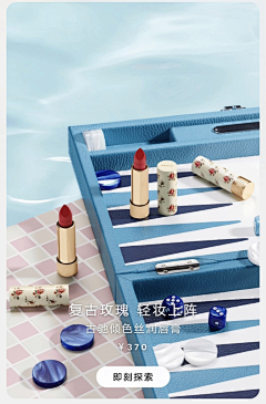 梦里随风摇曳采集到美妆 | 海报