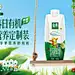 @金典SATINE 的个人主页 - 微博