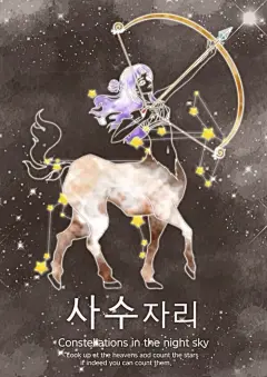 童趣+雪花+射手名片夹素材 - 炫舞同人秀 - 《QQ炫舞》官方论坛 - Powered by Discuz!