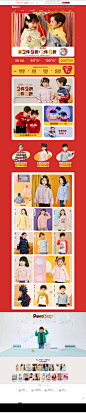 首页-pawinpaw旗舰店-天猫Tmall.com