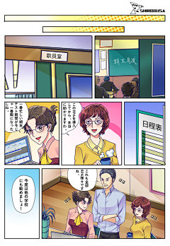 熊猫姐clover7971采集到熊猫C酱的漫画作品~