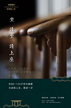 光光呵采集到图文排版