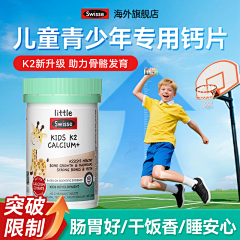 兜兜熊的兜兜里没糖采集到集-主图&车图&sku