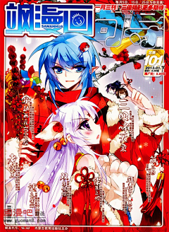 你若安好╮我定不扰采集到漫画封面