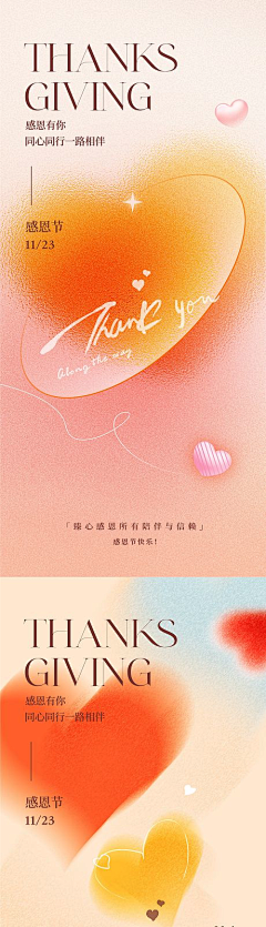夏威夷的风景采集到节气