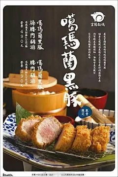 美食海报 #圣诞徐锦江表情包##从美到美好# ​​​​