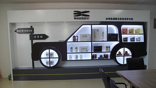 汽车用品展厅_百度图片搜索