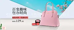 女包海报  - 源文件下载【酷图网】女包banner,女包淘宝海报,女包淘宝模板,女包广告,女包海报,女包展架,时尚女包,女包,时尚女包模特,时尚女包广告,高档女包,GUCCI女包,包包广告,女包海报图,女包灯箱,女包店灯箱,包包店灯箱,女包店海报,女包促销,女包店展架,女包皮包,女包热卖,女包包图,包包店展板,