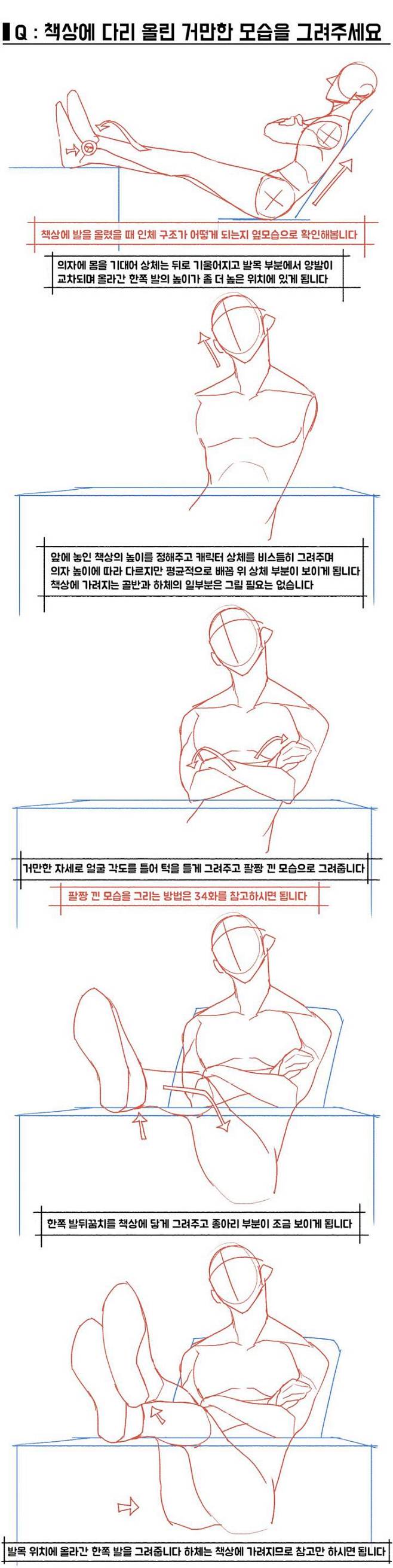 레진코믹스 : 레진코믹스 - 성숙한 ...