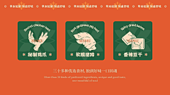 泡沫茶采集到排版