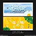 夏天 夏天海报 夏日 夏天展板 夏天创意 你好夏天 夏天你好 夏天促销 夏季促销 缤纷夏天 冰爽夏日 夏季上新 夏季新品 夏日活动宣传 玩转夏日 缤纷夏日 清凉夏日 夏天图片 夏天广告 夏天背景 夏天展架 夏季海报 夏日元素 夏日淘宝 夏日京东 创意 唯美 大气 时尚 简约 极简 清爽 清新 小清新 设计 广告设计 海报设计