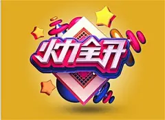 C4D场景模型库卡通3D字预设电商C4D工程广告banner海报UI设计素材-淘宝网