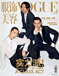 VOGUE12月暨11周年刊封面：胡歌、张震、刘雯远赴纽约拍摄。他们身上有着共同的特质——有天赋、有魅力，并且不断地为自己的事业付出百分之百的努力！这三个人我都喜欢欢，你呢？