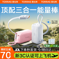 婉转的耶又也采集到线乱1