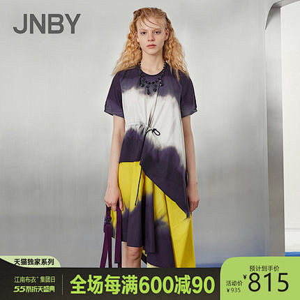 【独家系列】JNBY/江南布衣2020夏...