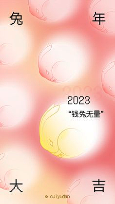 鸡腿姐姐诶采集到海报