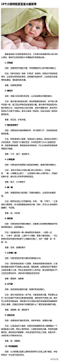 【10个小游戏促进宝宝大脑发育】锻炼宝宝的小手指有很多种方法，今天就为您收集来网上的10种小游戏，相信可以把宝宝的小手精细动作练得很出色