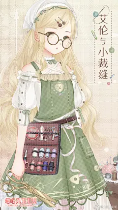 奇迹暖暖 二次元 动漫人物 角色原画 立绘