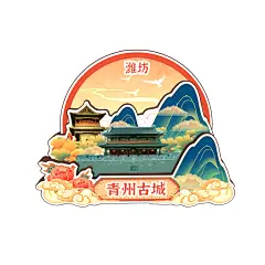 山东潍坊青州古城烟台枣庄景点木质冰箱贴磁吸文创旅游纪念品-淘宝网