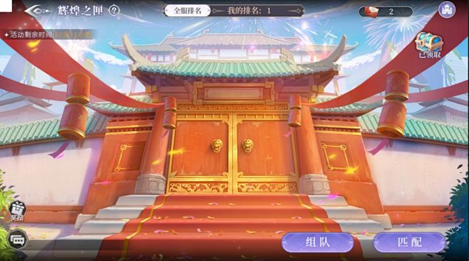 月神的迷宫
