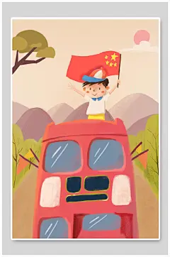 创意卡通国庆节出游季插画素材