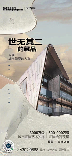 柚子味儿采集到板式