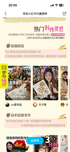~查无此人~采集到长图排版