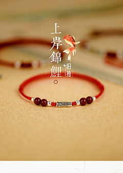 Samklki采集到珠宝设计