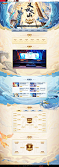 《大话西游》手游2019无差别PK赛报名开启_赛事奖励|直播|战报_《大话西游》手游官网