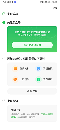 望江南1991采集到UI