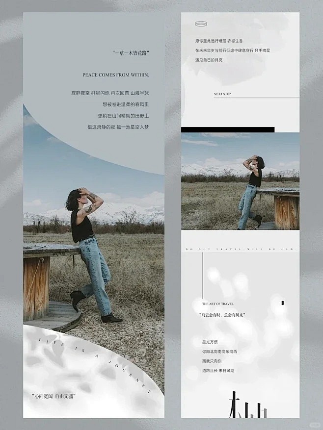 公众号设计 _ 极简ins排版_3_iiio_来自小红书网页版